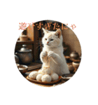 猫ちゃん、色々（日常その他）（個別スタンプ：30）