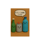ペットボトルと仲間たち（個別スタンプ：4）