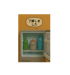 ペットボトルと仲間たち（個別スタンプ：5）