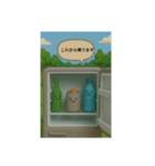 ペットボトルと仲間たち（個別スタンプ：7）