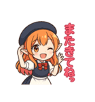 な〜ずカフェ カフェ店員ひな（個別スタンプ：8）