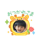 そうくん♡1歳（個別スタンプ：1）