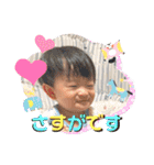 そうくん♡1歳（個別スタンプ：9）
