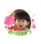 そうくん♡1歳（個別スタンプ：11）