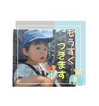 そうくん♡1歳（個別スタンプ：14）