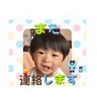 そうくん♡1歳（個別スタンプ：22）
