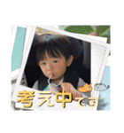 そうくん♡1歳（個別スタンプ：25）