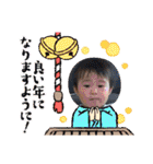 そうくん♡1歳（個別スタンプ：38）