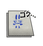 渋かわ染付うさぎスタンプ（個別スタンプ：6）