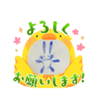 渋かわ染付うさぎスタンプ（個別スタンプ：7）