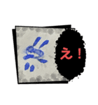 渋かわ染付うさぎスタンプ（個別スタンプ：8）