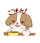 シーズーさん可愛い日常（個別スタンプ：1）