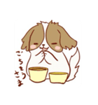 シーズーさん可愛い日常（個別スタンプ：4）