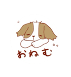 シーズーさん可愛い日常（個別スタンプ：15）