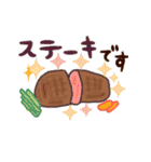グルメなダジャレ★年中笑える（個別スタンプ：9）