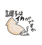 グルメなダジャレ★年中笑える（個別スタンプ：14）