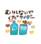 グルメなダジャレ★年中笑える（個別スタンプ：15）