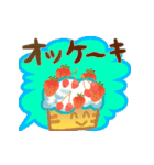 グルメなダジャレ★年中笑える（個別スタンプ：17）