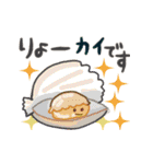 グルメなダジャレ★年中笑える（個別スタンプ：18）