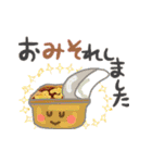 グルメなダジャレ★年中笑える（個別スタンプ：20）