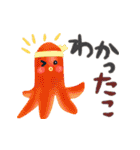 グルメなダジャレ★年中笑える（個別スタンプ：21）