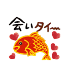 グルメなダジャレ★年中笑える（個別スタンプ：22）