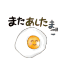 グルメなダジャレ★年中笑える（個別スタンプ：23）