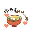 グルメなダジャレ★年中笑える（個別スタンプ：24）