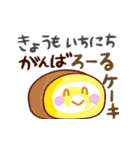 グルメなダジャレ★年中笑える（個別スタンプ：26）