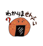 グルメなダジャレ★年中笑える（個別スタンプ：29）
