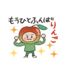 グルメなダジャレ★年中笑える（個別スタンプ：34）