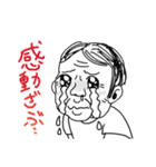 気のいいおじさん権田川権三郎2（個別スタンプ：2）