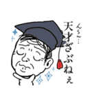 気のいいおじさん権田川権三郎2（個別スタンプ：3）