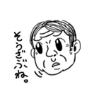 気のいいおじさん権田川権三郎2（個別スタンプ：9）