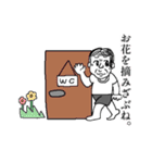 気のいいおじさん権田川権三郎2（個別スタンプ：10）