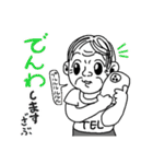 気のいいおじさん権田川権三郎2（個別スタンプ：11）