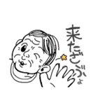 気のいいおじさん権田川権三郎2（個別スタンプ：13）
