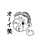 気のいいおじさん権田川権三郎2（個別スタンプ：14）