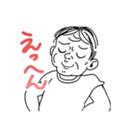 気のいいおじさん権田川権三郎2（個別スタンプ：17）