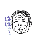 気のいいおじさん権田川権三郎2（個別スタンプ：23）