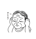 気のいいおじさん権田川権三郎2（個別スタンプ：24）