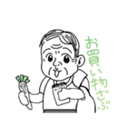 気のいいおじさん権田川権三郎2（個別スタンプ：26）