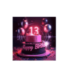 動く！お祝い誕生日ケーキ(1～24才用)（個別スタンプ：13）