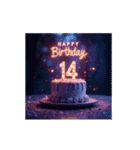 動く！お祝い誕生日ケーキ(1～24才用)（個別スタンプ：14）
