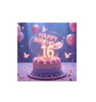 動く！お祝い誕生日ケーキ(1～24才用)（個別スタンプ：16）