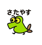 エビったら！（個別スタンプ：6）