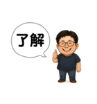 投てきメンバースタンプ2（個別スタンプ：3）