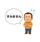 投てきメンバースタンプ2（個別スタンプ：4）