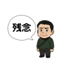投てきメンバースタンプ2（個別スタンプ：5）