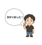 投てきメンバースタンプ2（個別スタンプ：8）